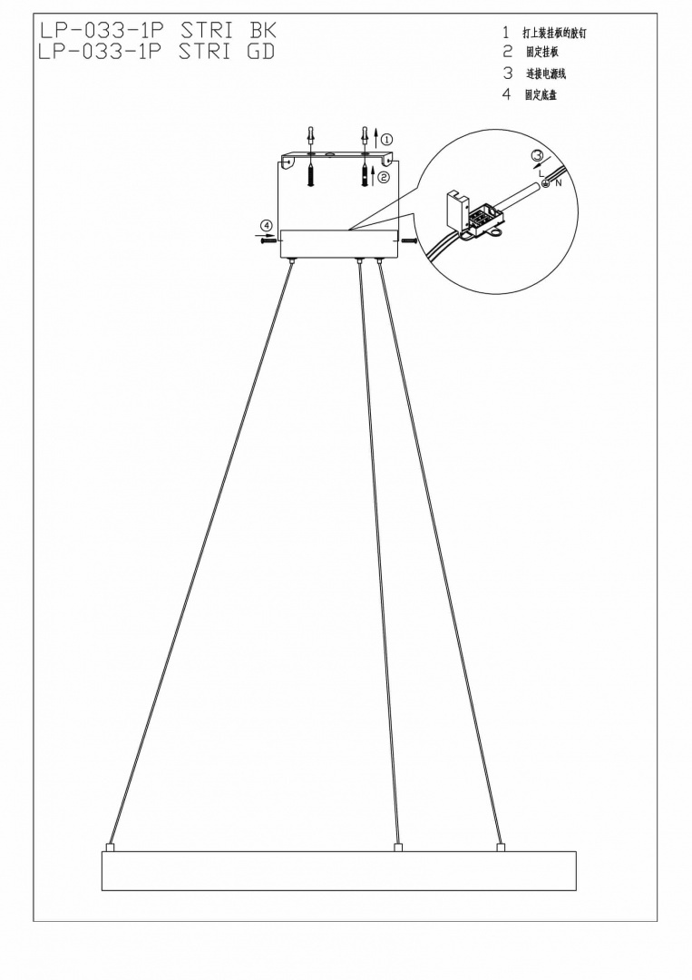 Lampa wisząca MIDWAY mała 60 złota Triangle ring obręcz - Light Prestige Lampa wisząca MIDWAY mała 60 złota Triangle ring obręcz - Light Prestige